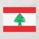 Search for lebanon flag postcards Lebanese