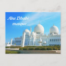 Search for abu dhabi postcards Travel