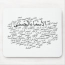 Search for arabic mousepads Islam