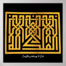Search for prophet art Arabic