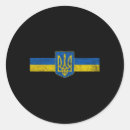 Search for fck stickers Ukrainian