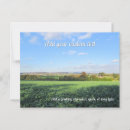 Search for england countryside postcards Nature