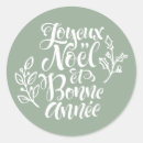 Search for noël stickers French