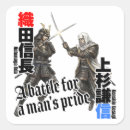 Search for battle stickers War