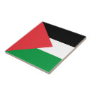 Search for palestinian tiles Gaza