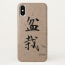 Search for japanese kanji iphone cases Asian