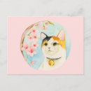 Search for kawaii postcards Cherry blossom