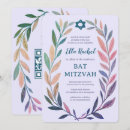 Search for bar code postcards Bat mitzvah