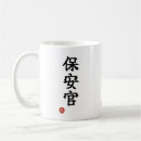 Search for sheriff mugs Law enforcement