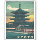 Search for japanese temple stickers Kyoto