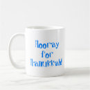 Search for hanukkah mugs Yiddish