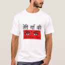 Search for funny hindi tshirts Bollywood