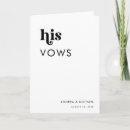 Search for retro wedding cards Modern