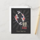 Search for koi postcards Souvenir
