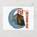Search for ramadhan postcards Muslim