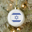 Search for jewish christmas tree decorations Hebrew