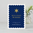 Search for business christmas cards Minimalist