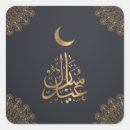 Search for eid wishes stickers Muslim