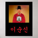 Search for hangul posters Korea