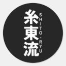 Search for life master stickers Vintage
