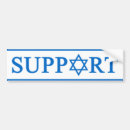 Search for judaism bumper stickers Middle east