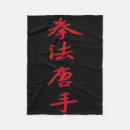 Search for chemo blankets October