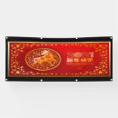 Search for chinese new year banners China