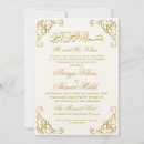 Search for nikkah wedding invitations Muslim