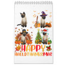 Search for halloween calendars Pumpkin