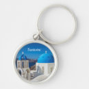 Search for greek island key rings Dome