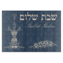 Search for challah board Shabbat