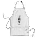 Search for clubbing aprons Asian