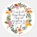 Search for i can do all things stickers Philippians 4 13