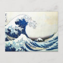 Search for hokusai postcards The great wave