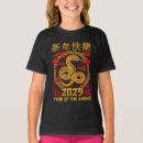Search for chinese zodiac tshirts 2025