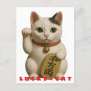 Search for lucky cat Good luck