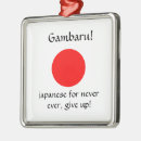 Search for strength christmas tree decorations Hope