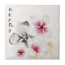 Search for japanese design tiles Sakura