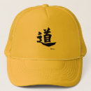 Search for japanese kanji hats Cool