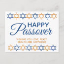 Search for passover postcards Star of david