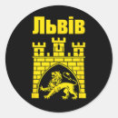 Search for lviv stickers Trident