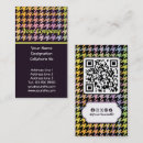 Search for broken business cards Pattern