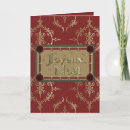 Search for foreign language christmas cards French