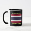 Search for thailand mugs Siam