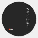 Search for oni stickers Anime