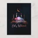 Search for eid al fitr greeting postcards Mubarak
