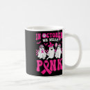 Search for october mugs Cute ghost