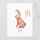 Search for chinese rabbit postcards Japanese