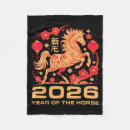 Search for new year blankets Modern