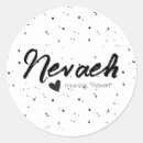 Search for meaning labels Calligraphy